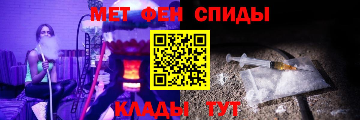 Крымск  Амфетамин Premium  АМФ  Вход с VPN 
