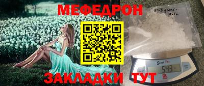 амф Бугуруслан
