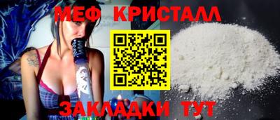 скорость Бузулук