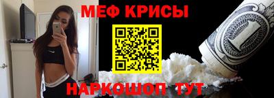 скорость Бузулук