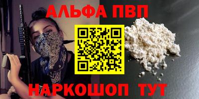 амф Бугуруслан