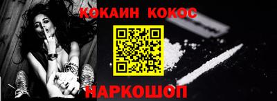 бошки Будённовск