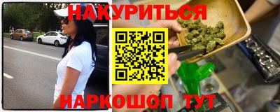 бошки Будённовск