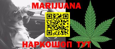 бошки Будённовск