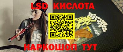 скорость Бузулук