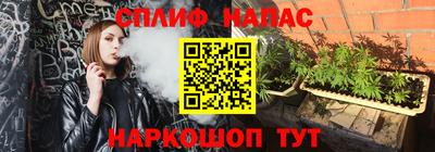 скорость Бузулук
