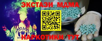скорость Бузулук
