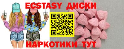 скорость Бузулук