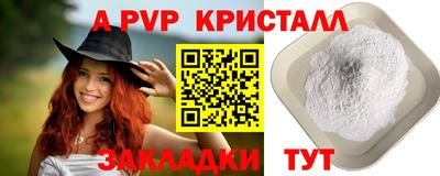 амф Бугуруслан