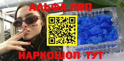 скорость Бузулук