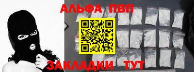 бошки Будённовск