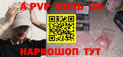 амф Бугуруслан