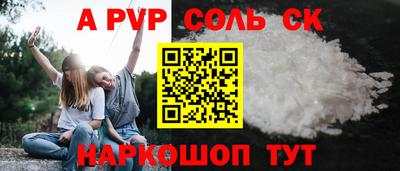 бошки Будённовск