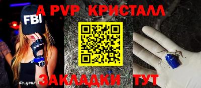 скорость Бузулук