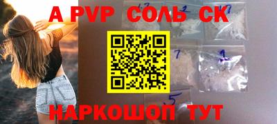скорость Бузулук