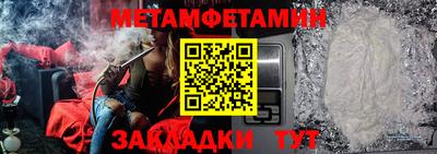 бошки Будённовск