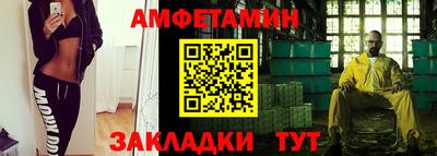 скорость Бузулук