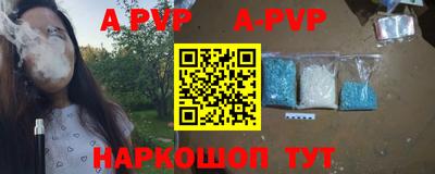 скорость Бузулук