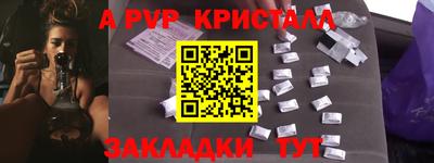 амф Бугуруслан