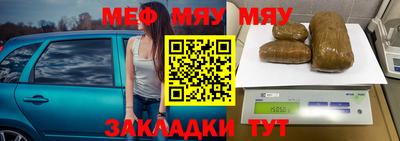 амф Бугуруслан