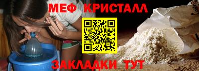 амф Бугуруслан