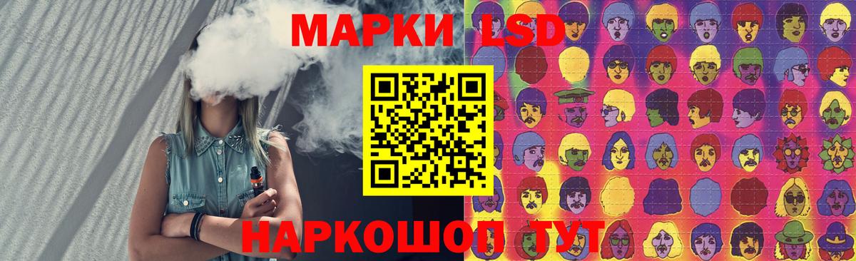 LSD-25 экстази кислота  ЛСД экстази кислота  Вход с VPN  Крымск 
