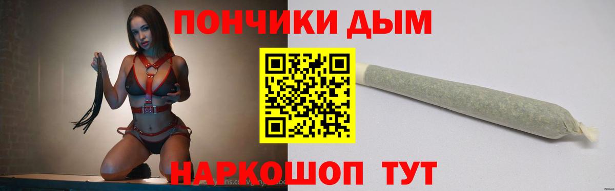 Канабис план Крымск