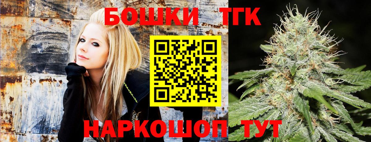 Конопля семена  Каннабис тримм  МАРИХУАНА сатива  Крымск  Вход с VPN 